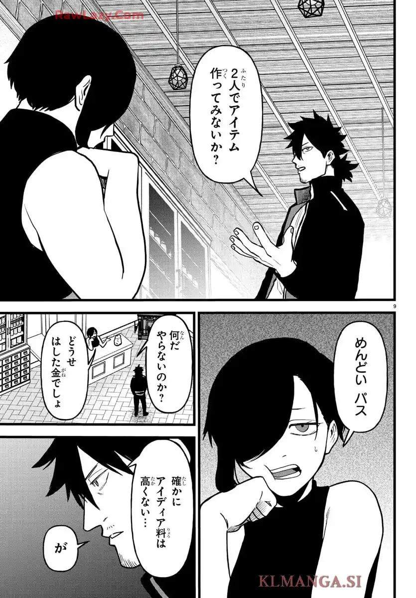 P9