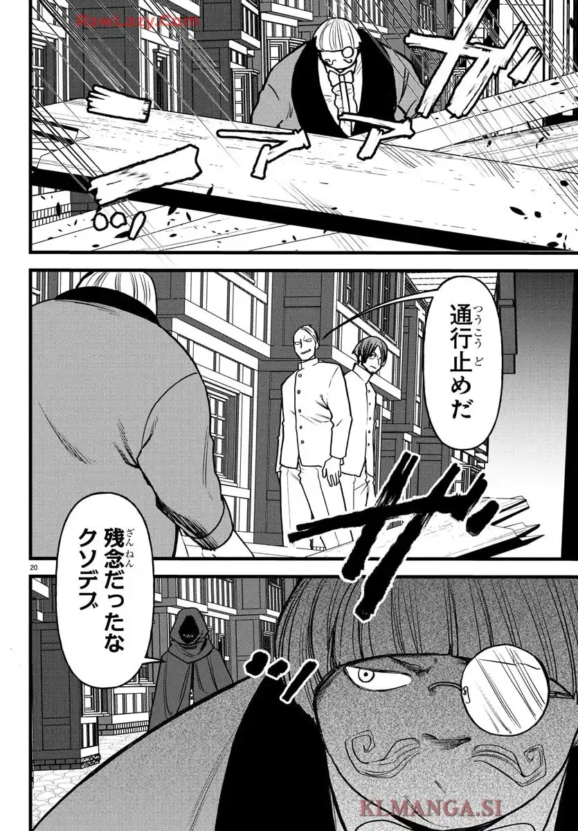 P20