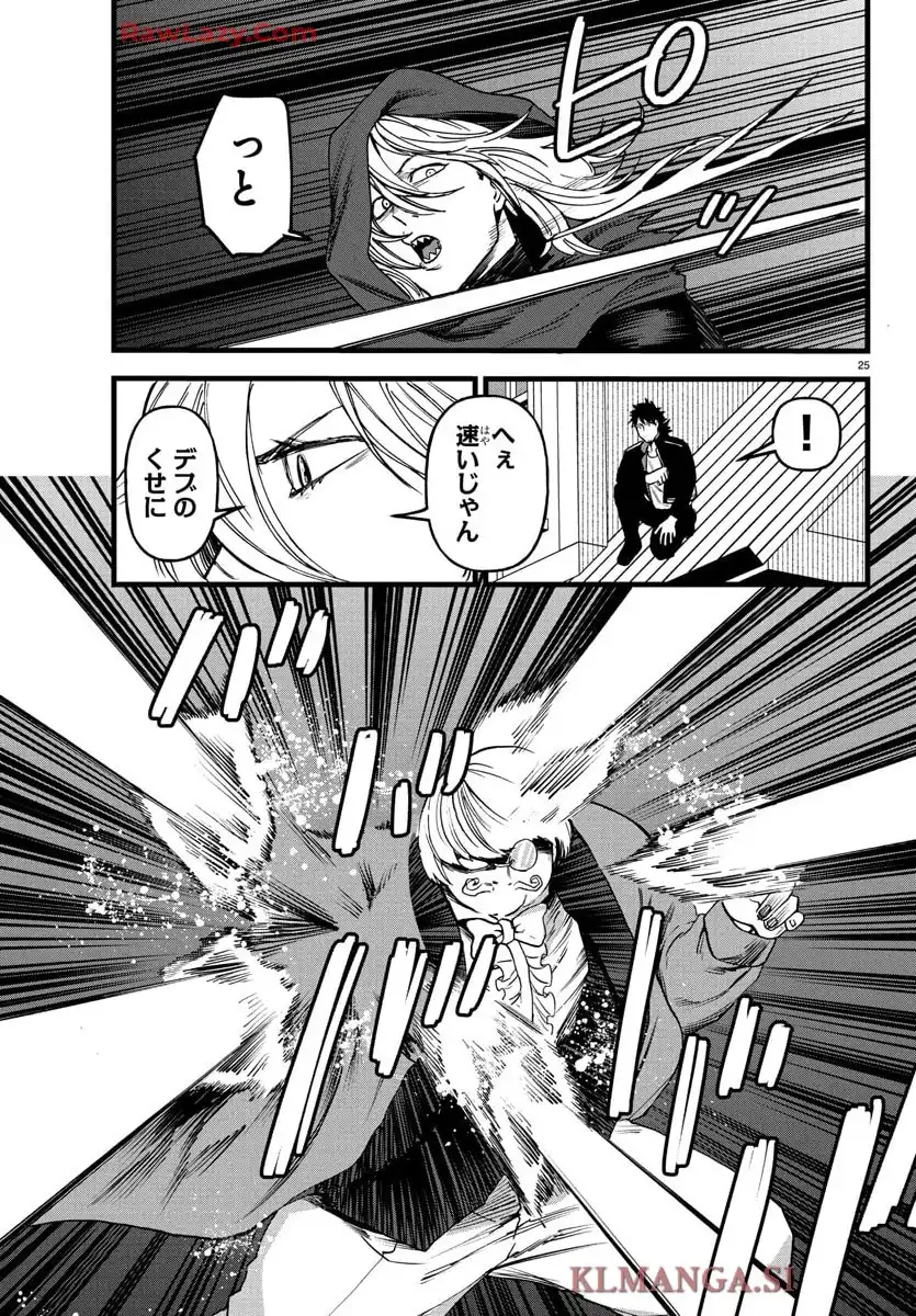P25