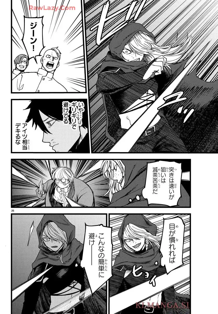 P26