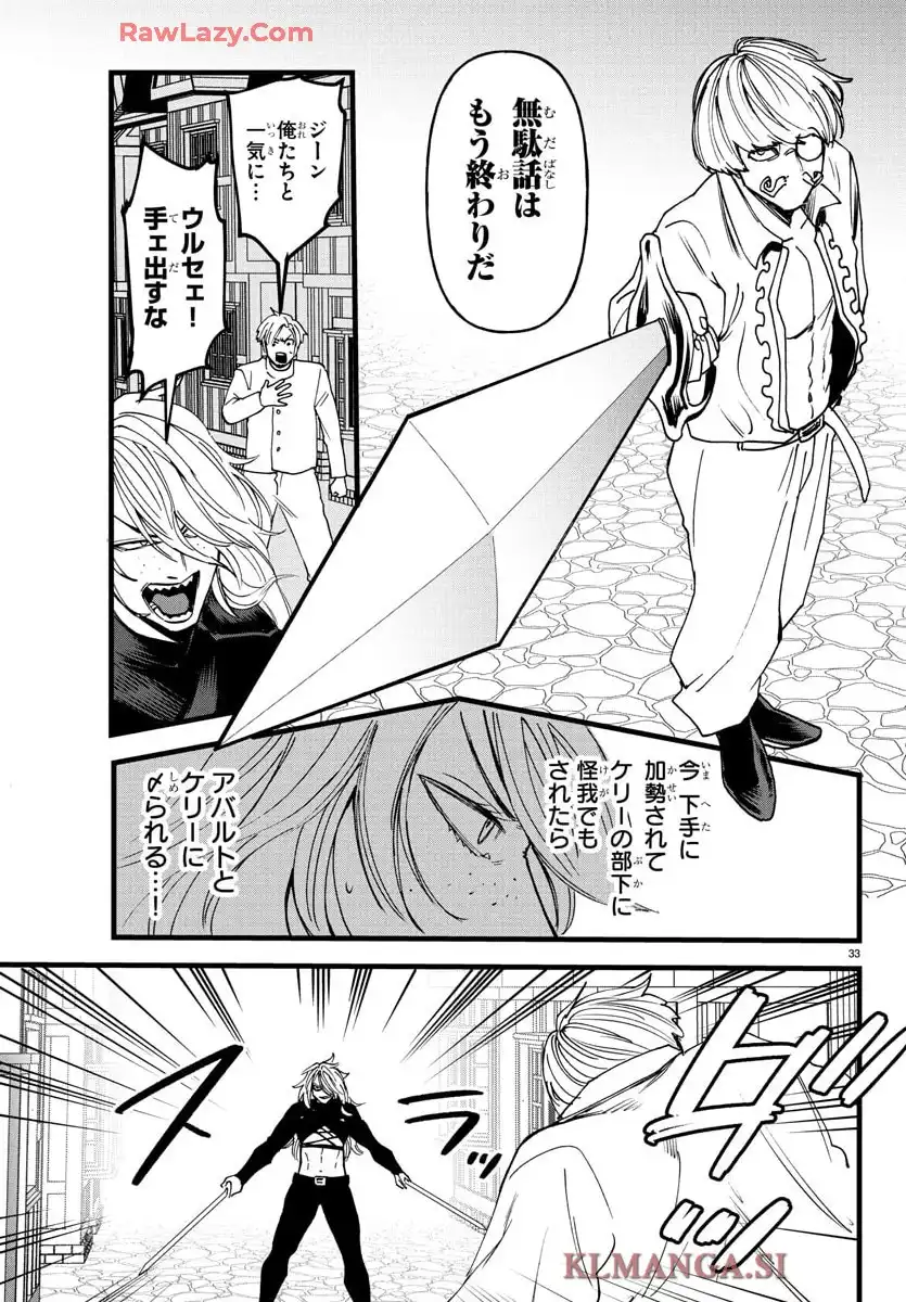 P33