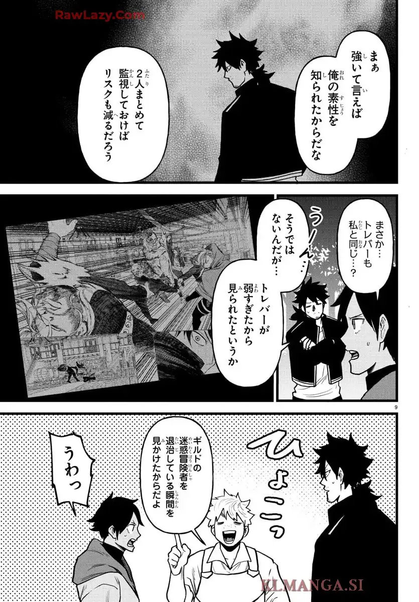 P9