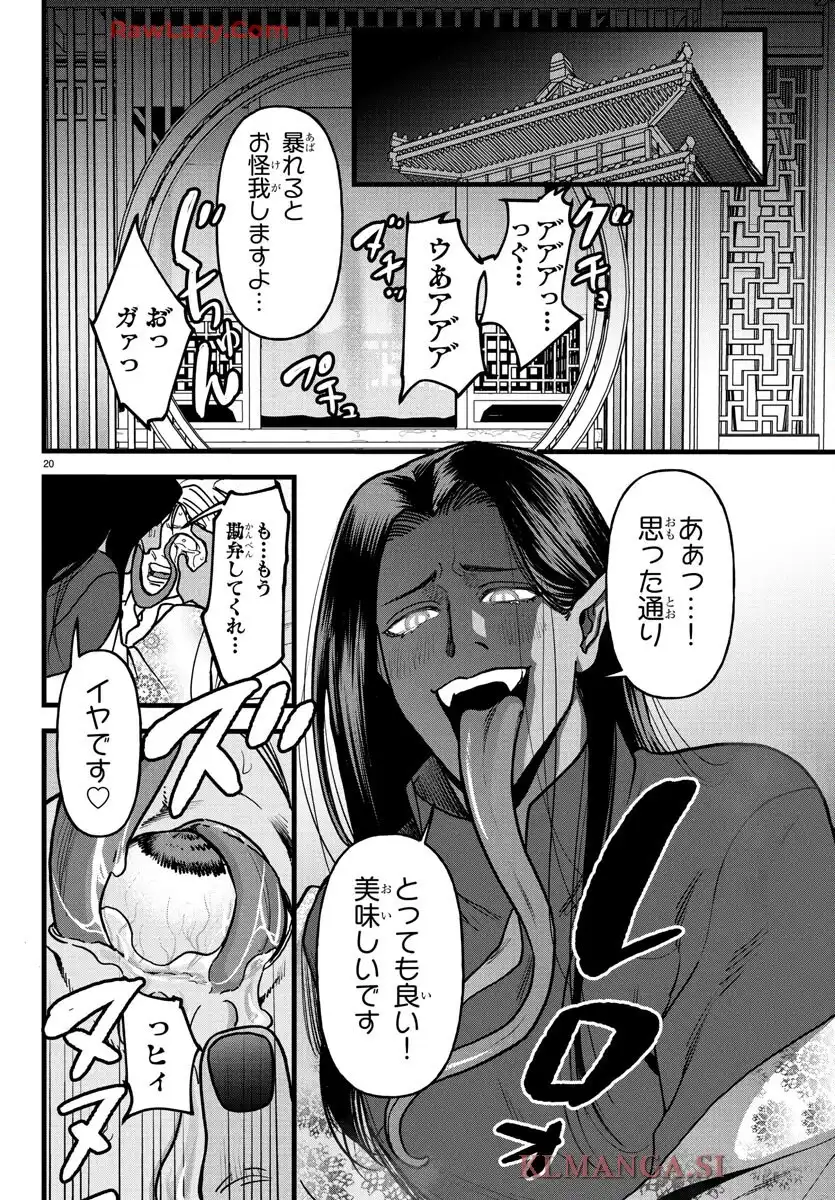 P19