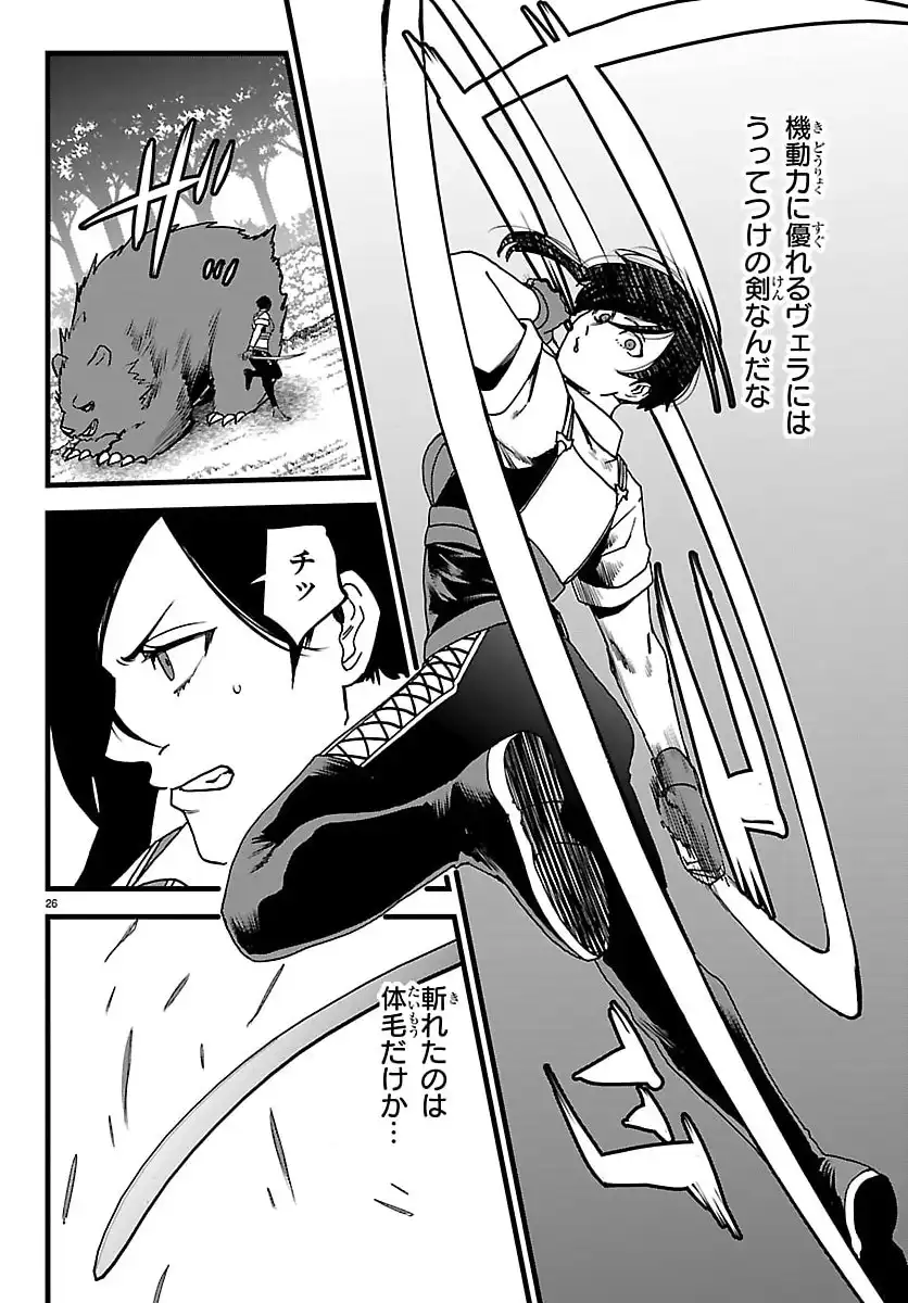 P26