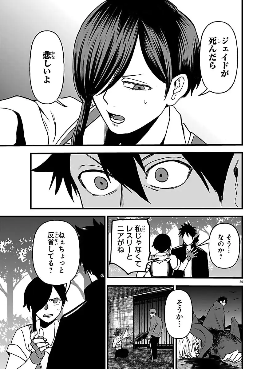 P39