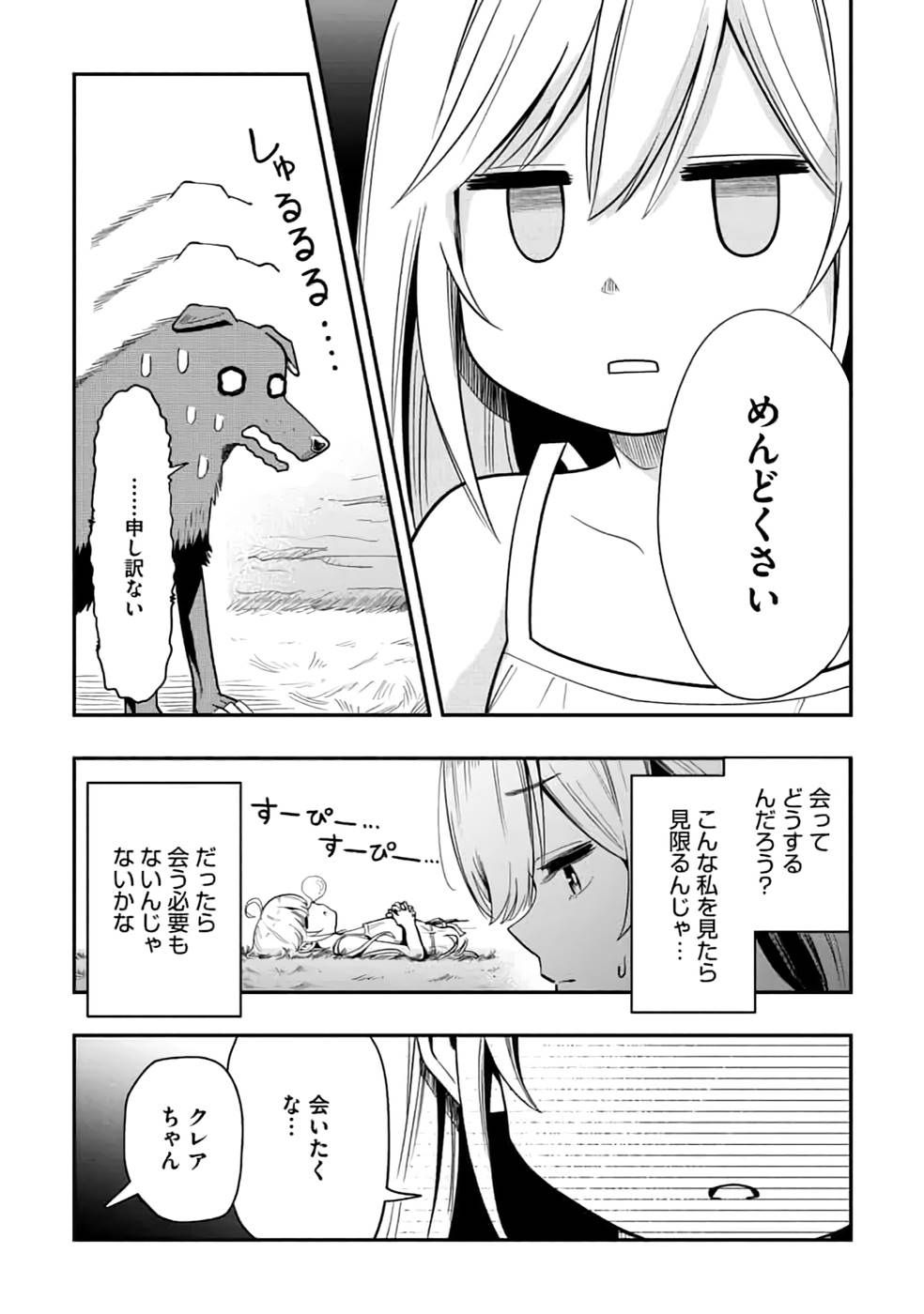 P31