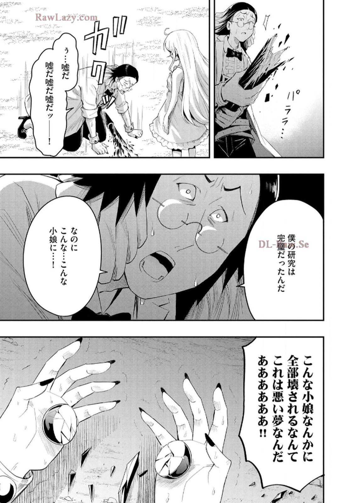 P21