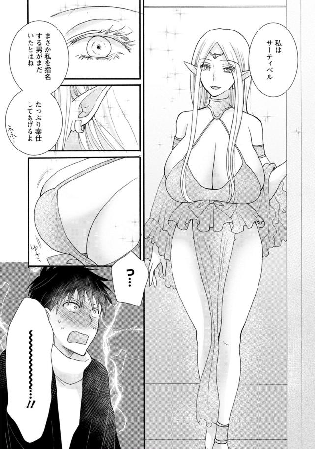 P30