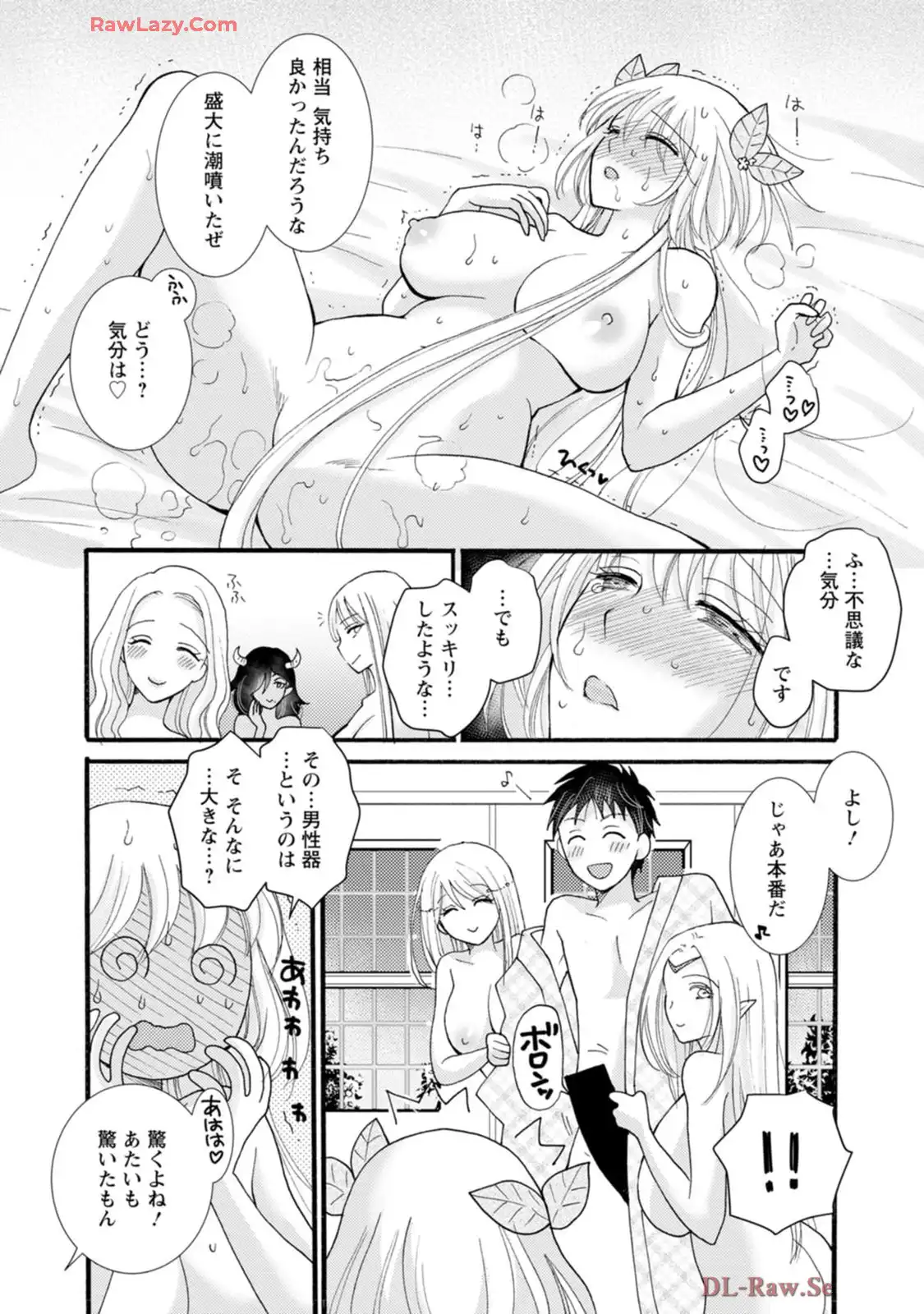 P25