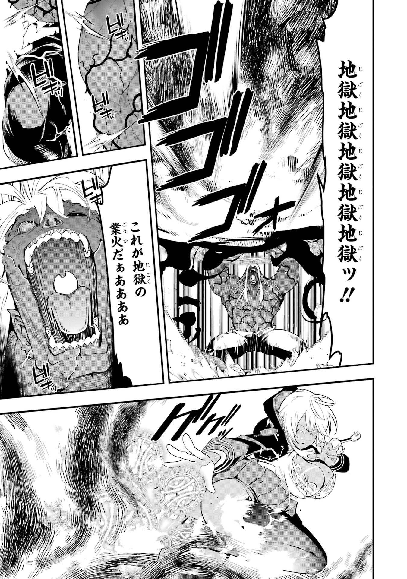 P25