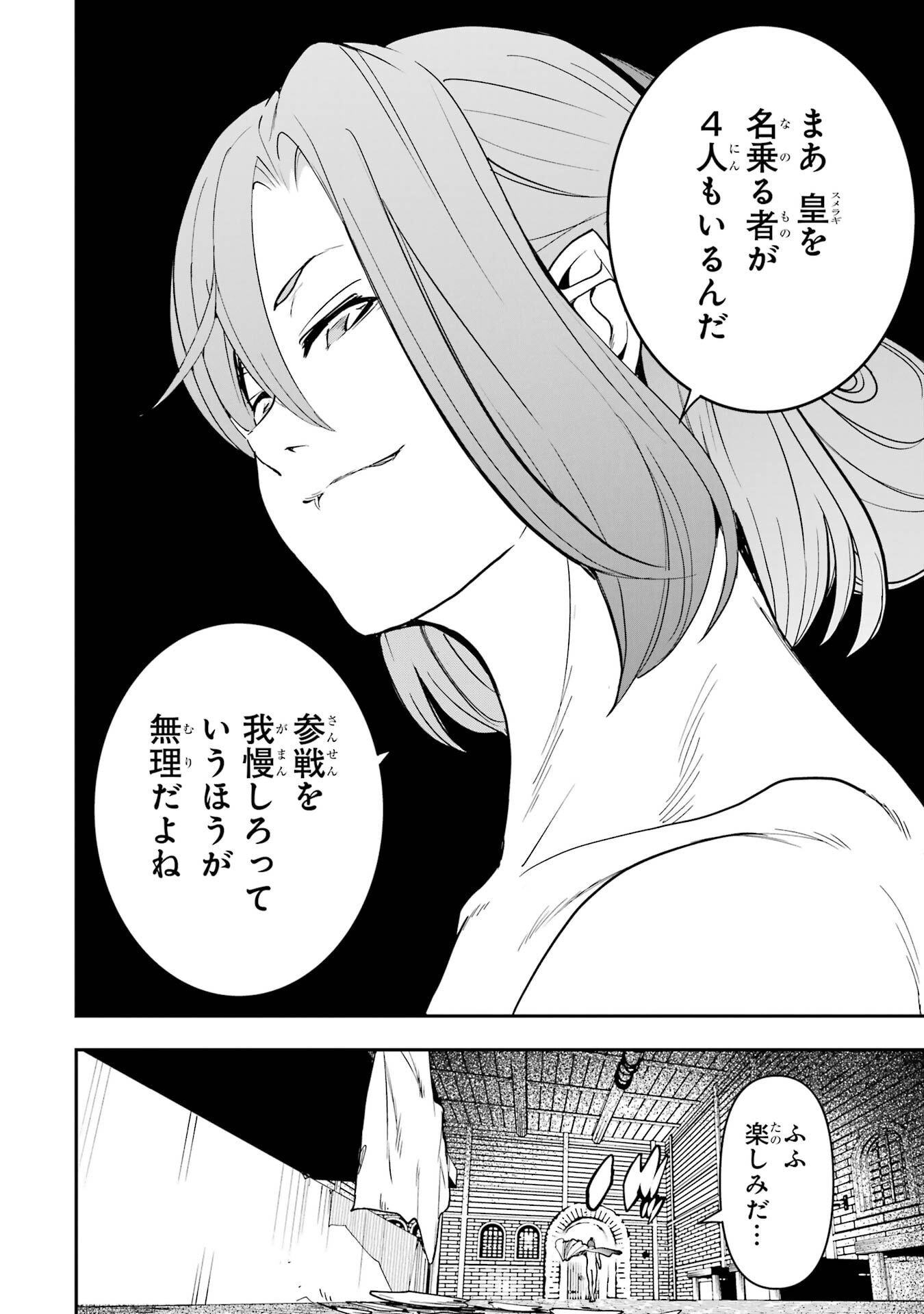 P52