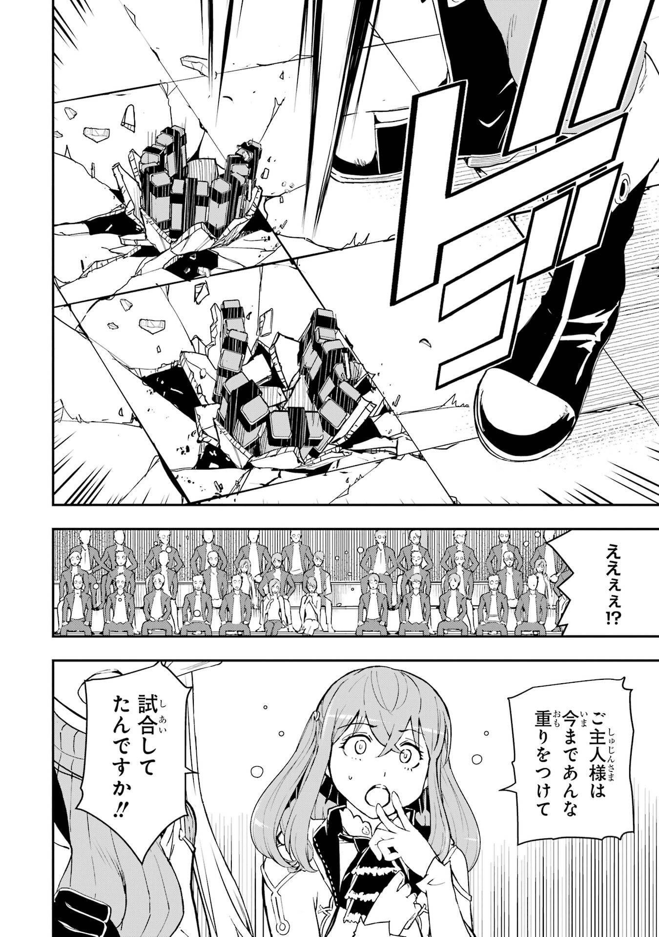 P52