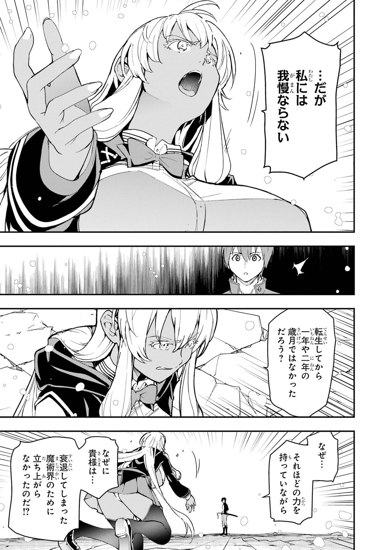 P49