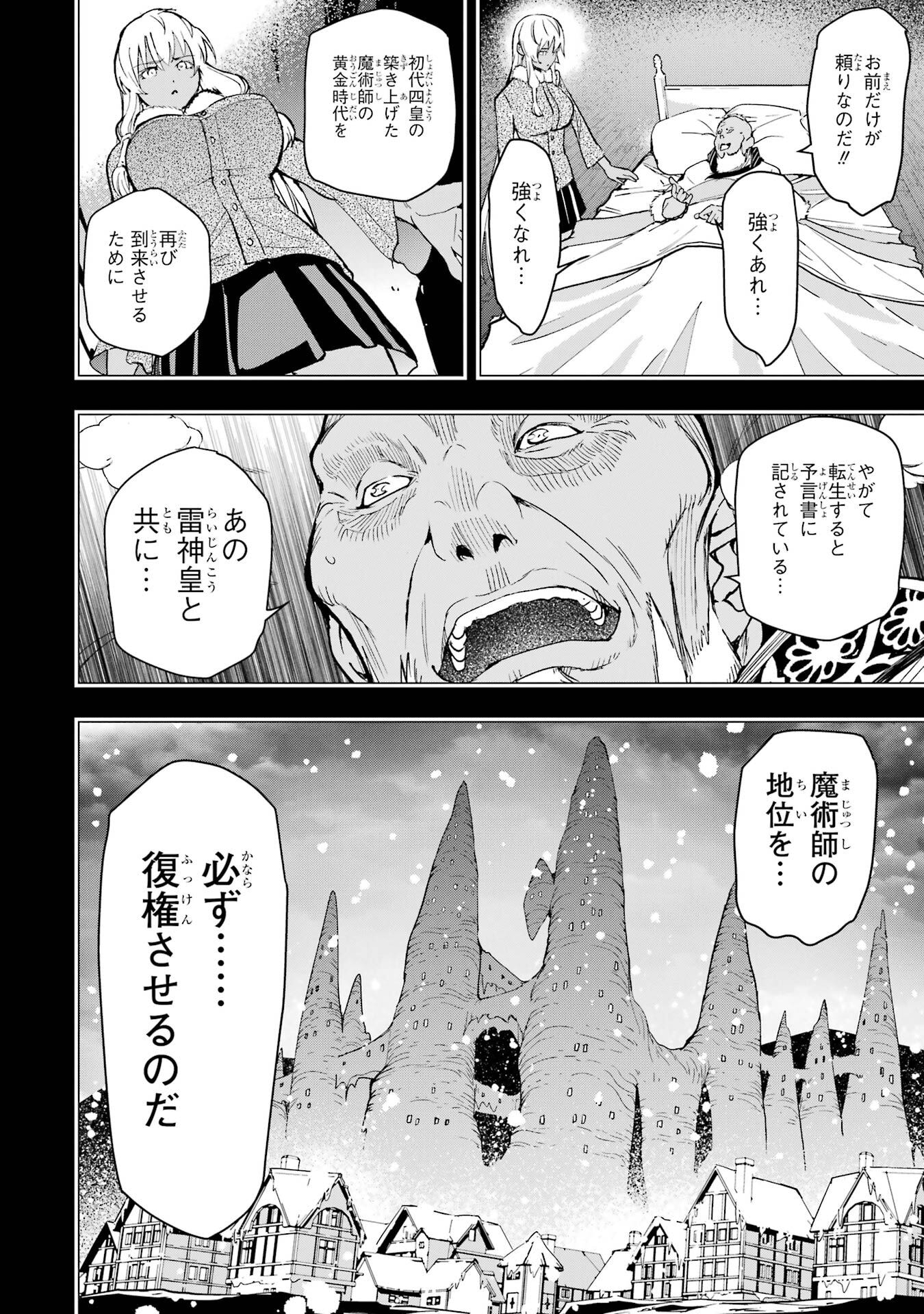 P54