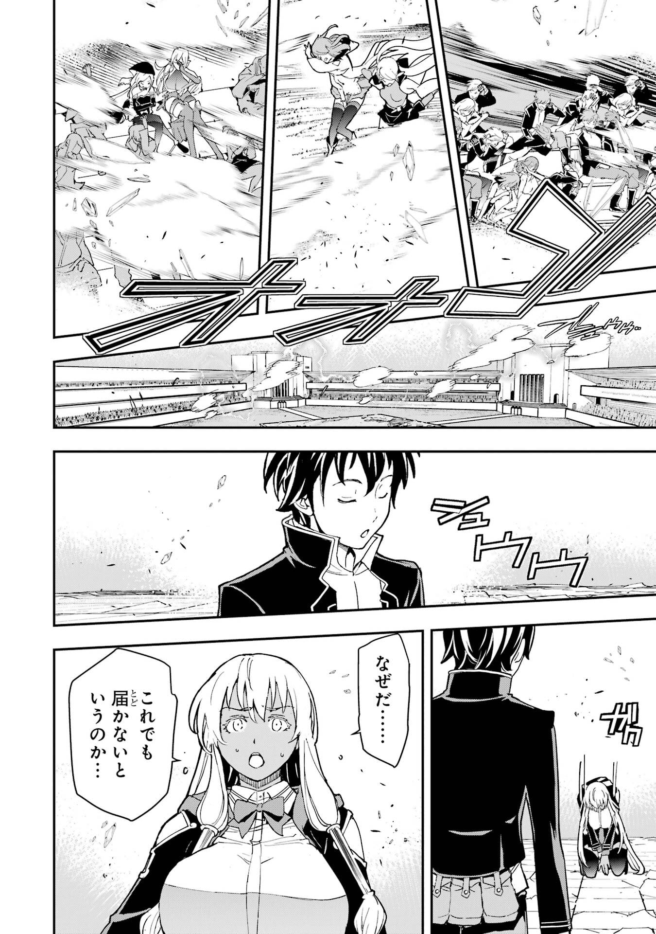 P66