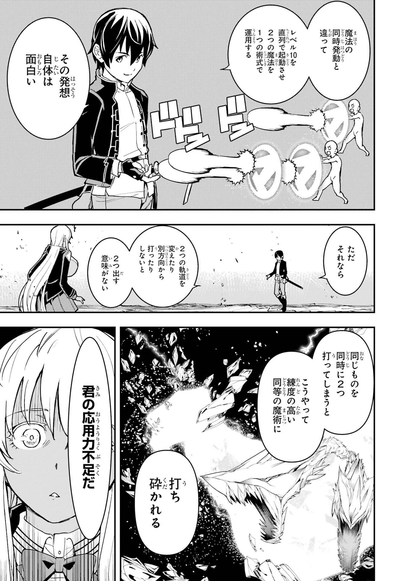 P67