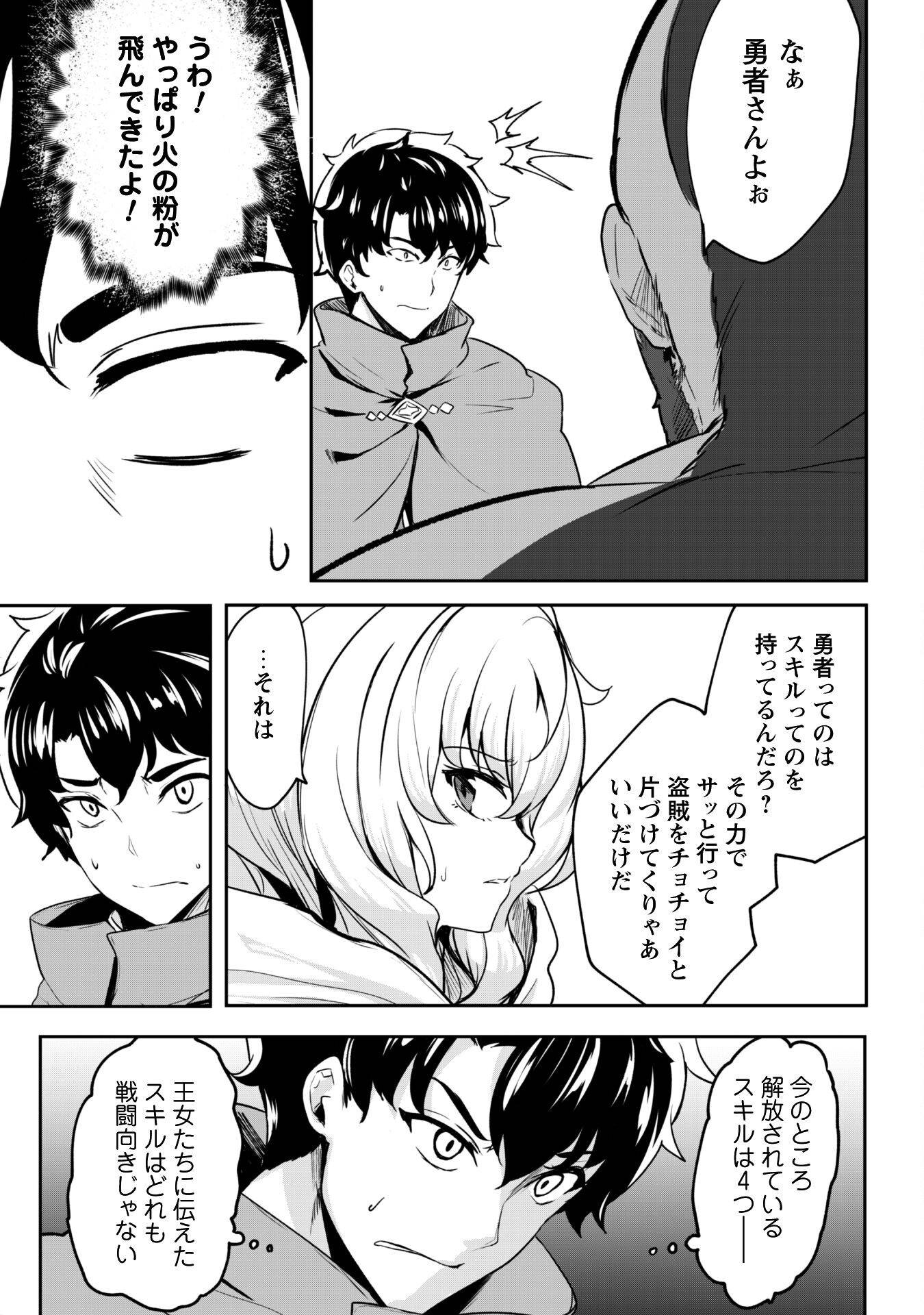 P12