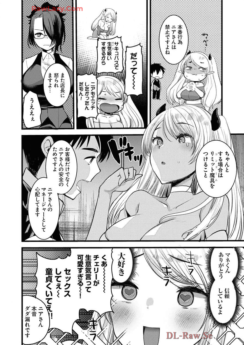 P14
