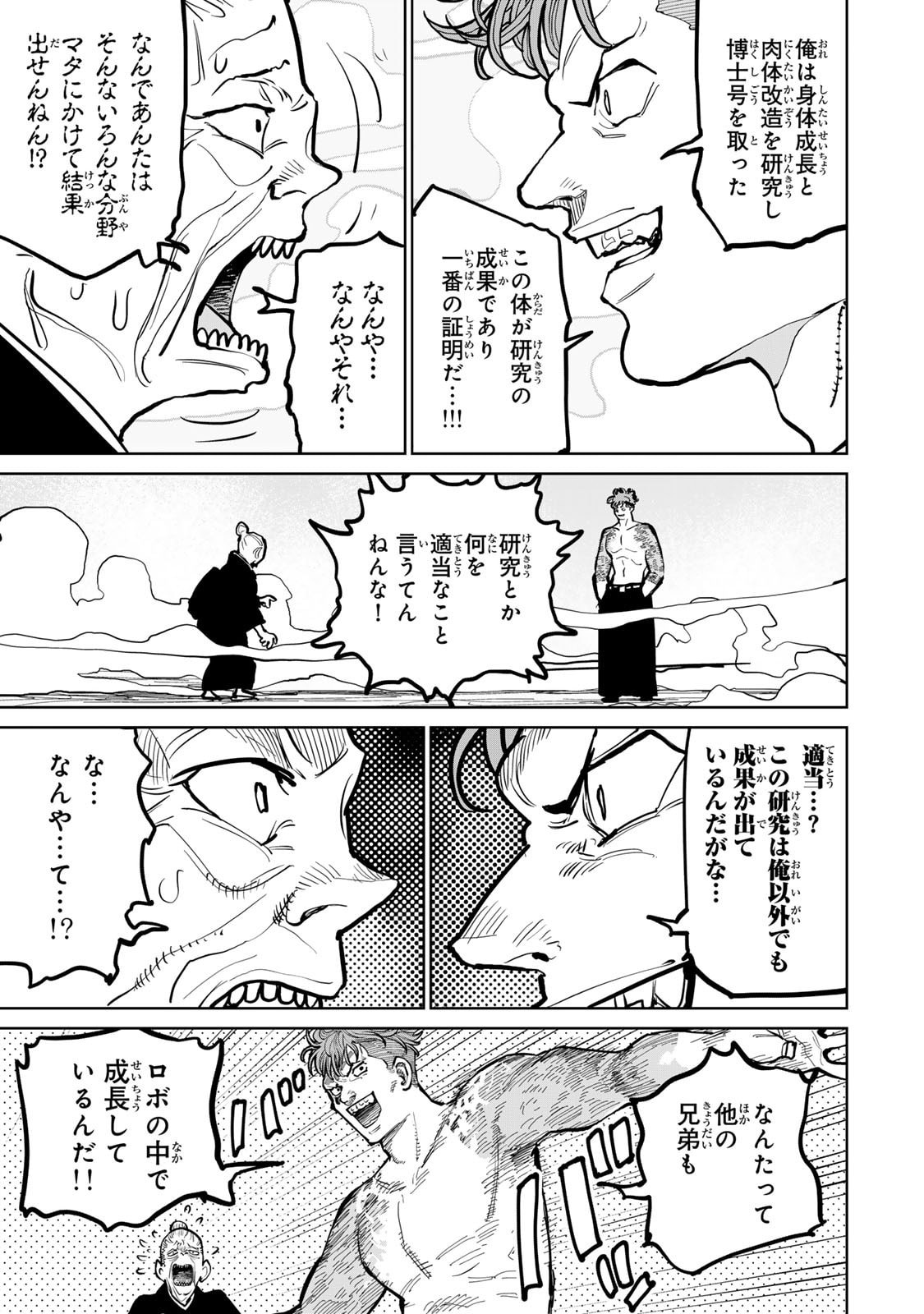 P27