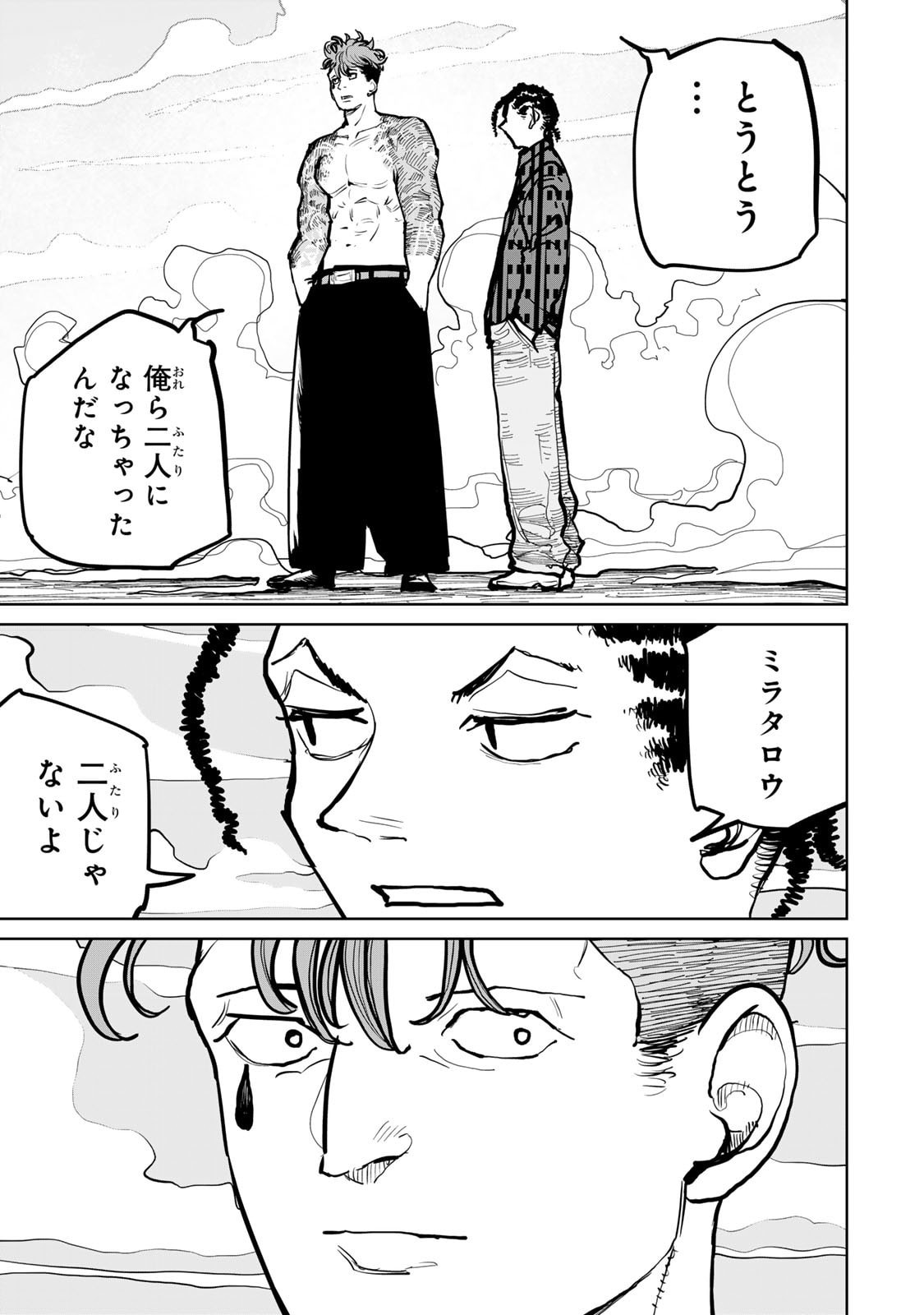 P33