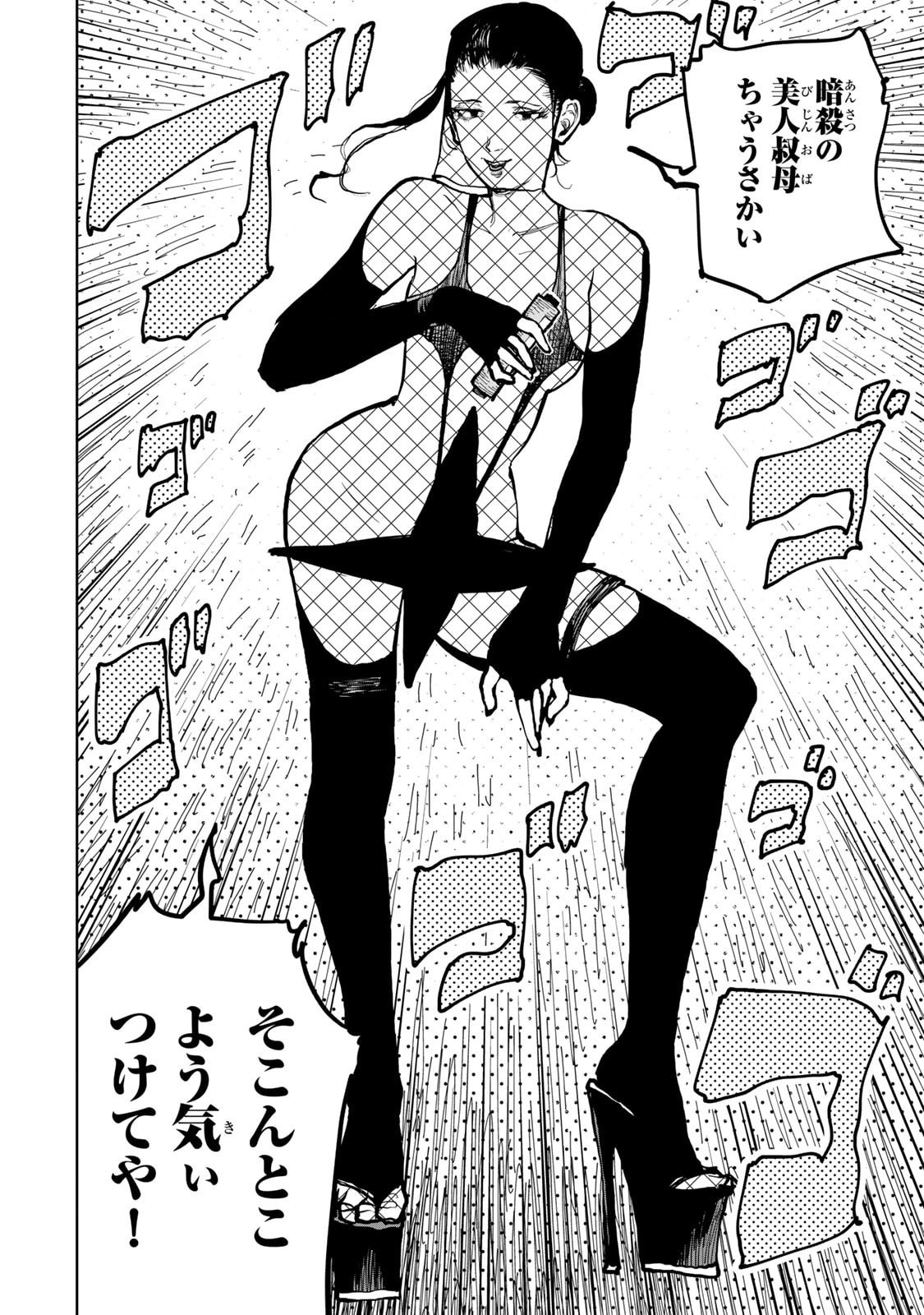 P36
