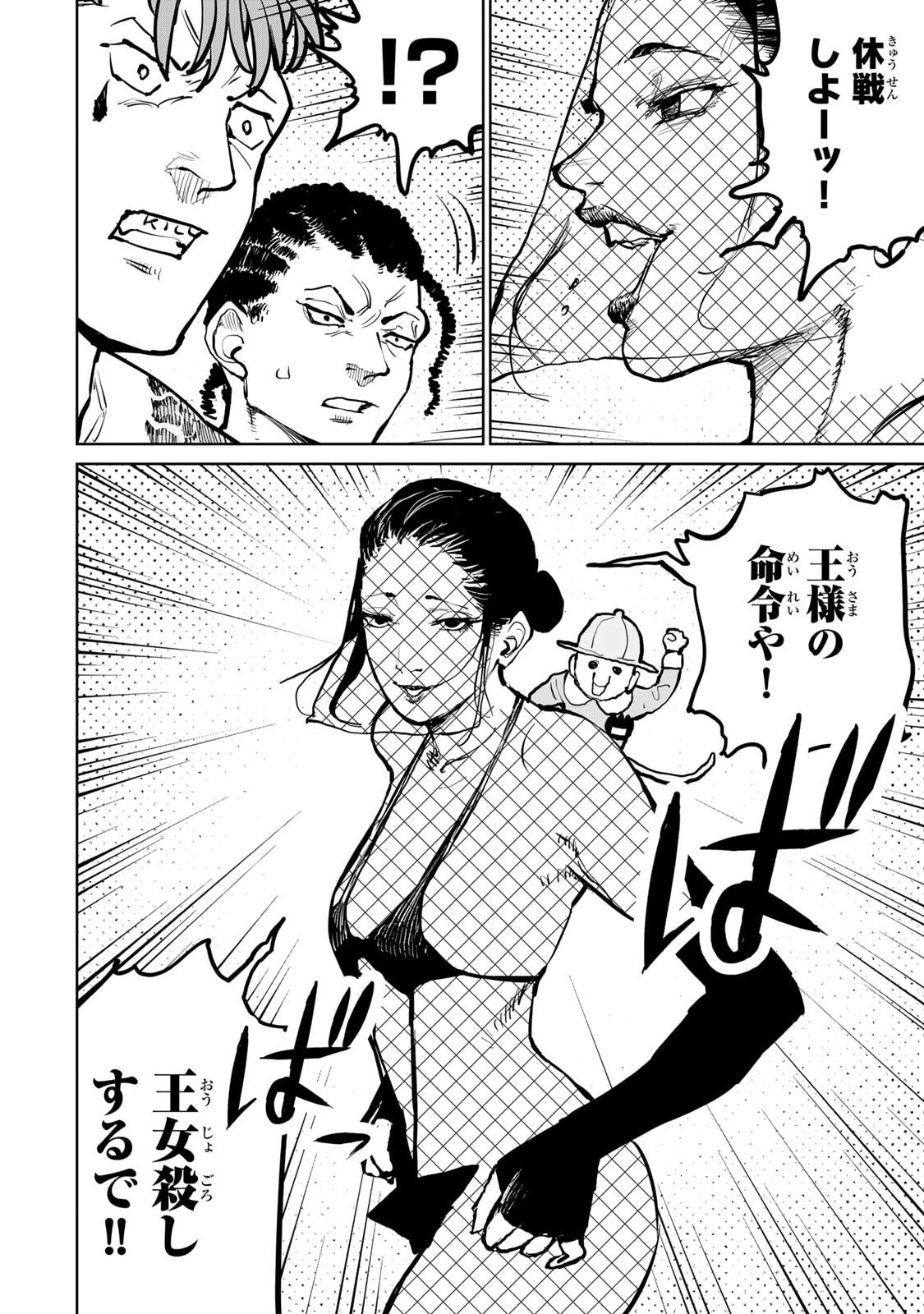 P40