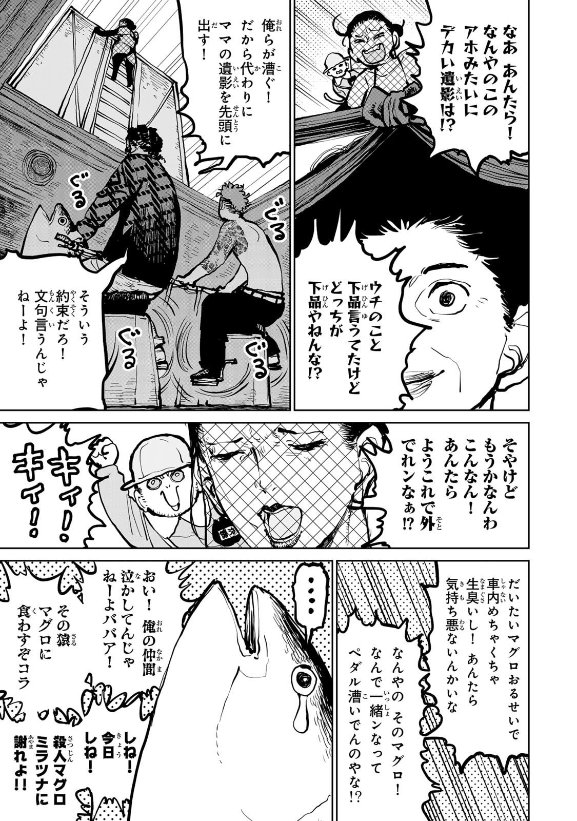 P43