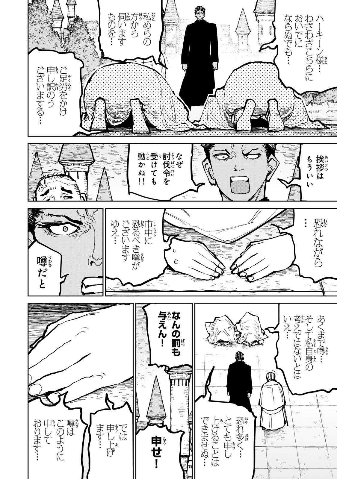 P48