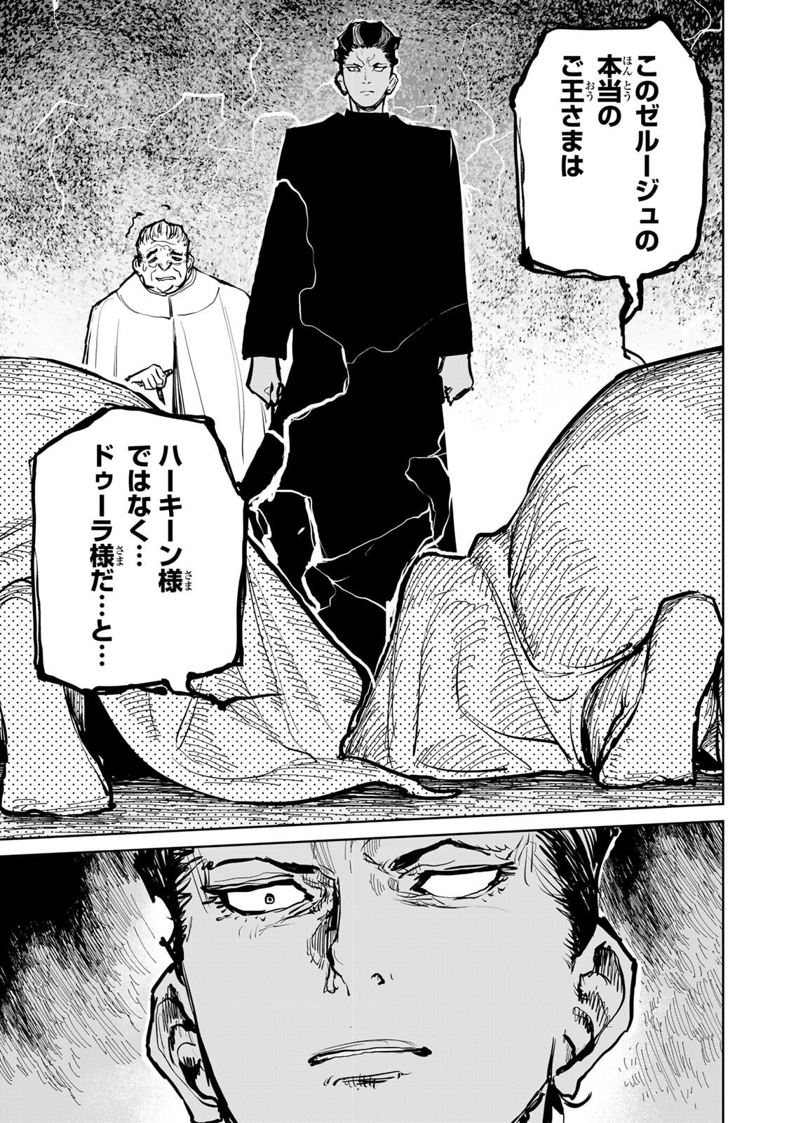 P49