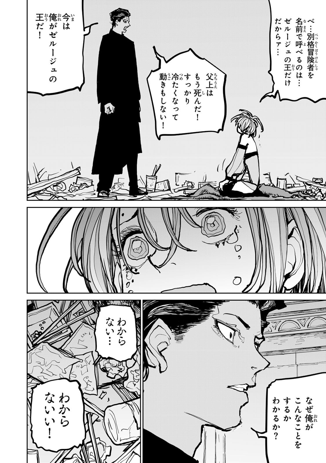 P58