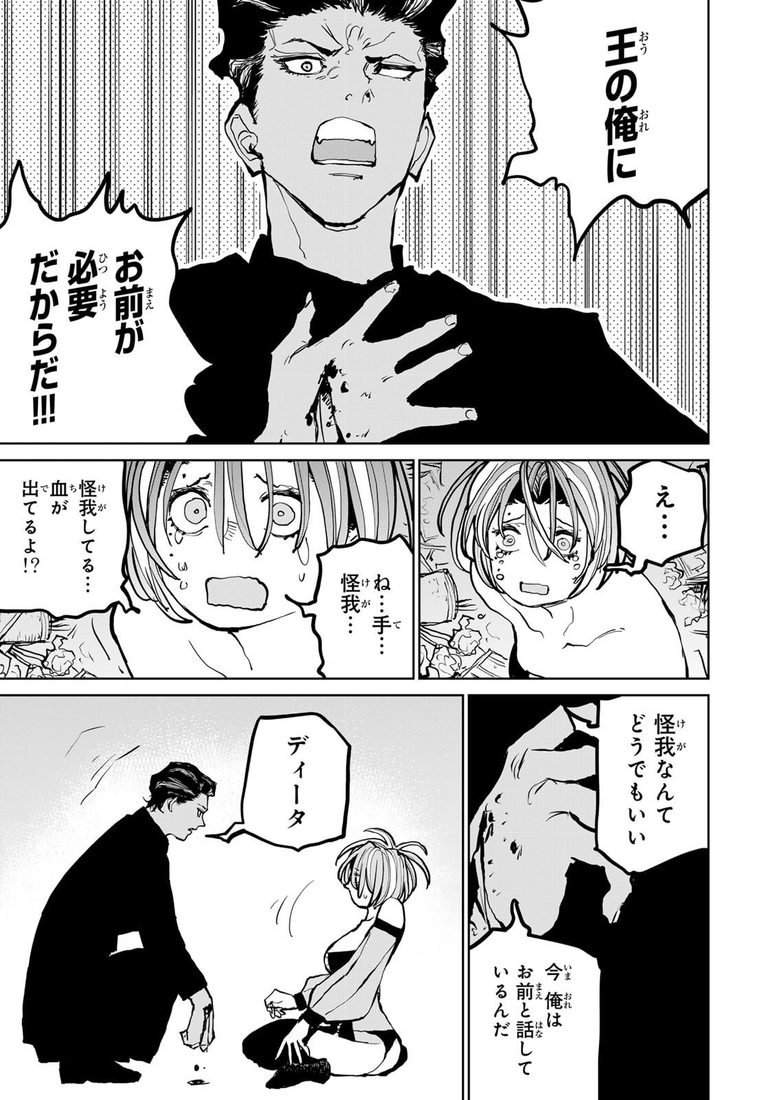P59