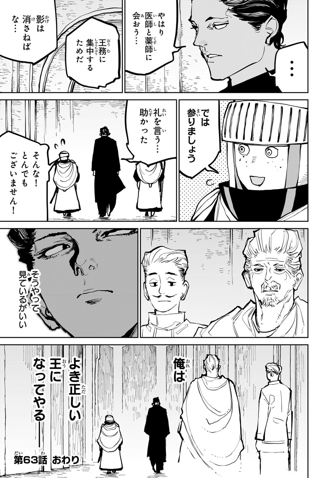 P65