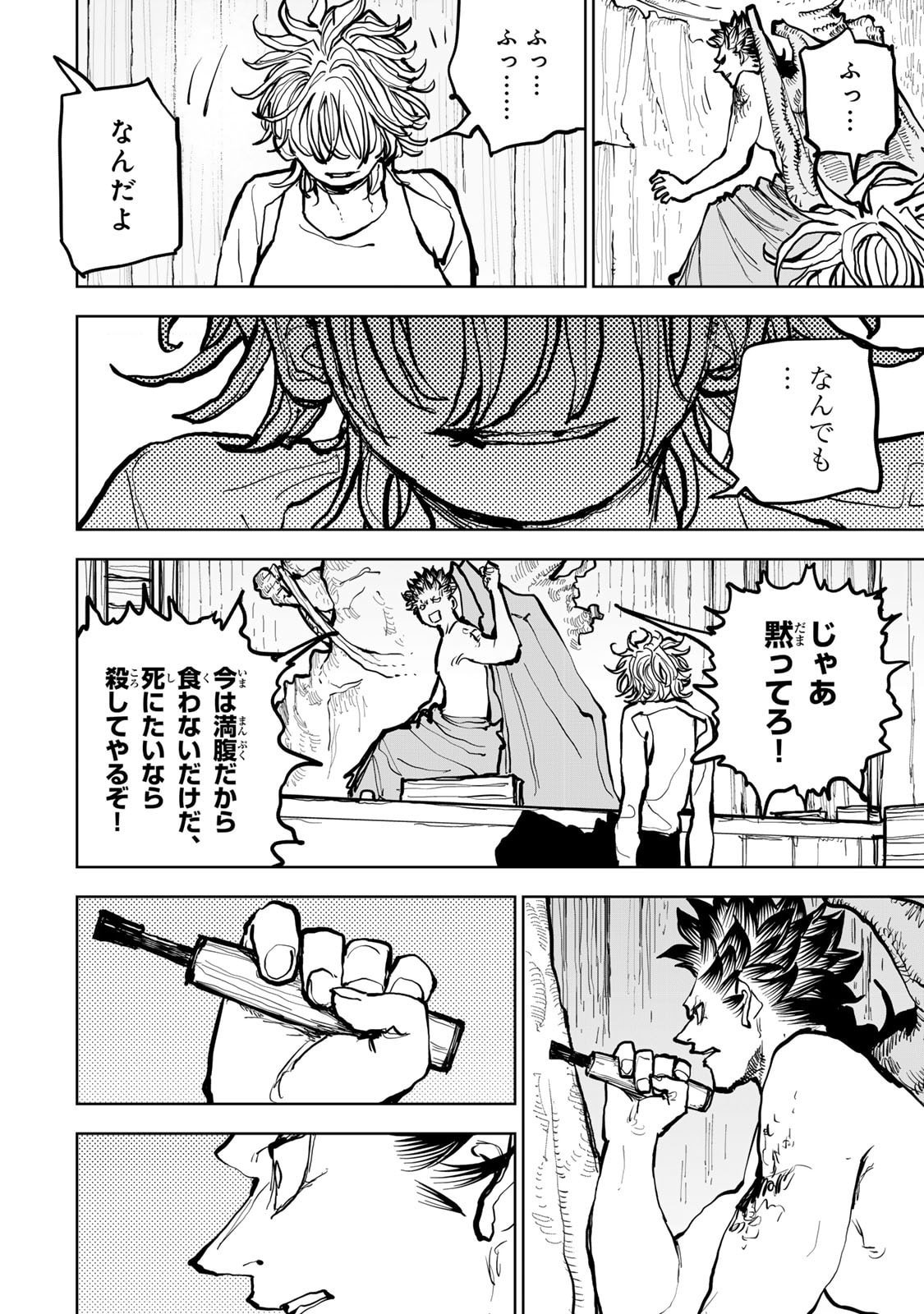 P25