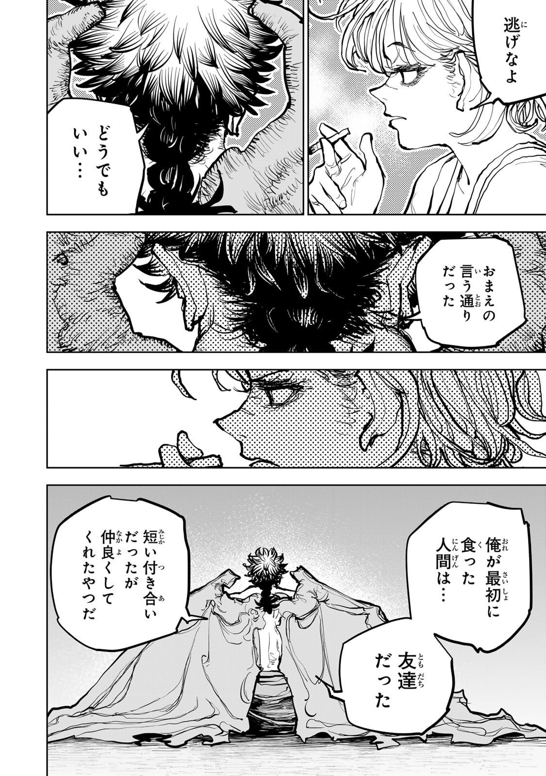 P43