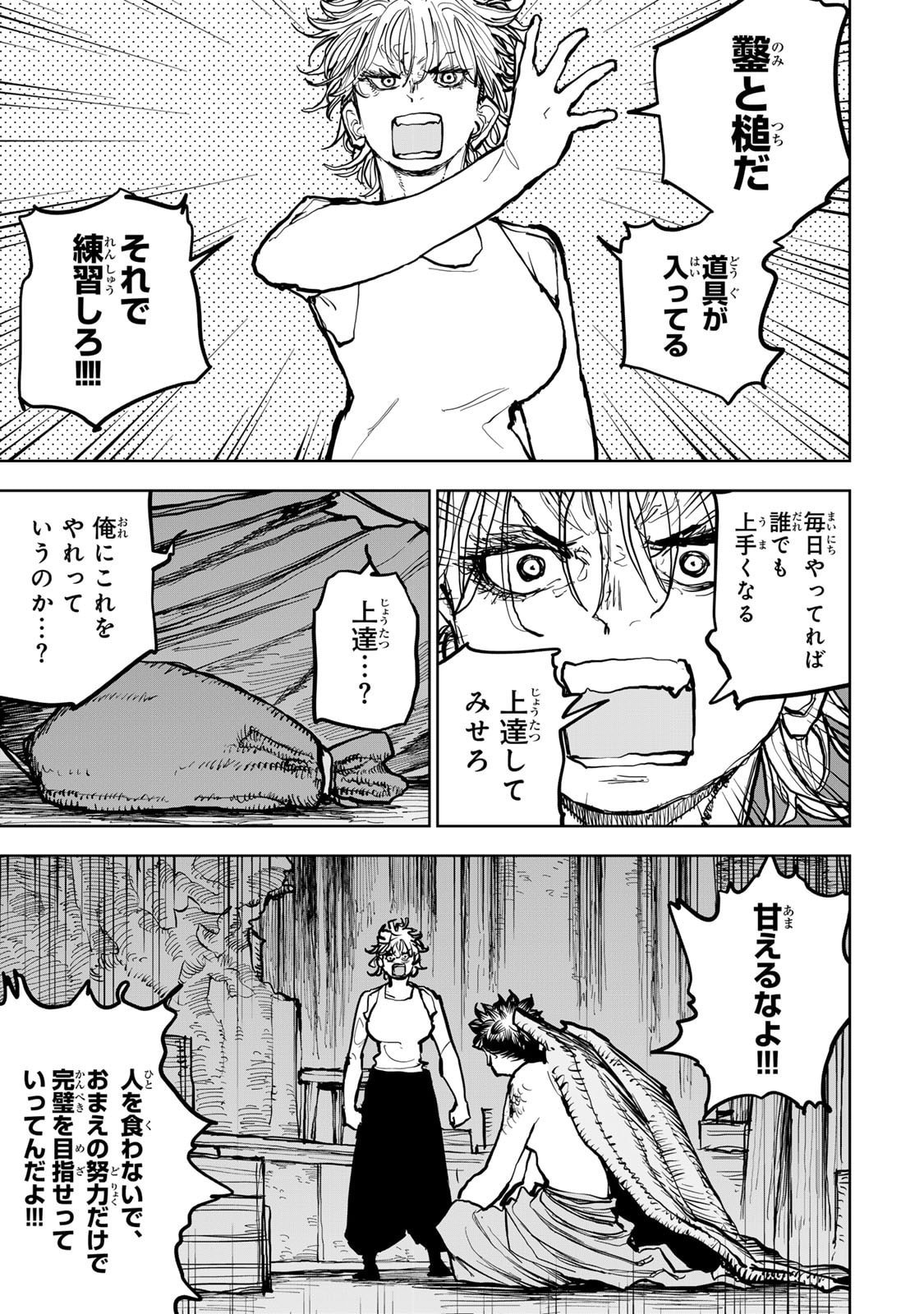 P46