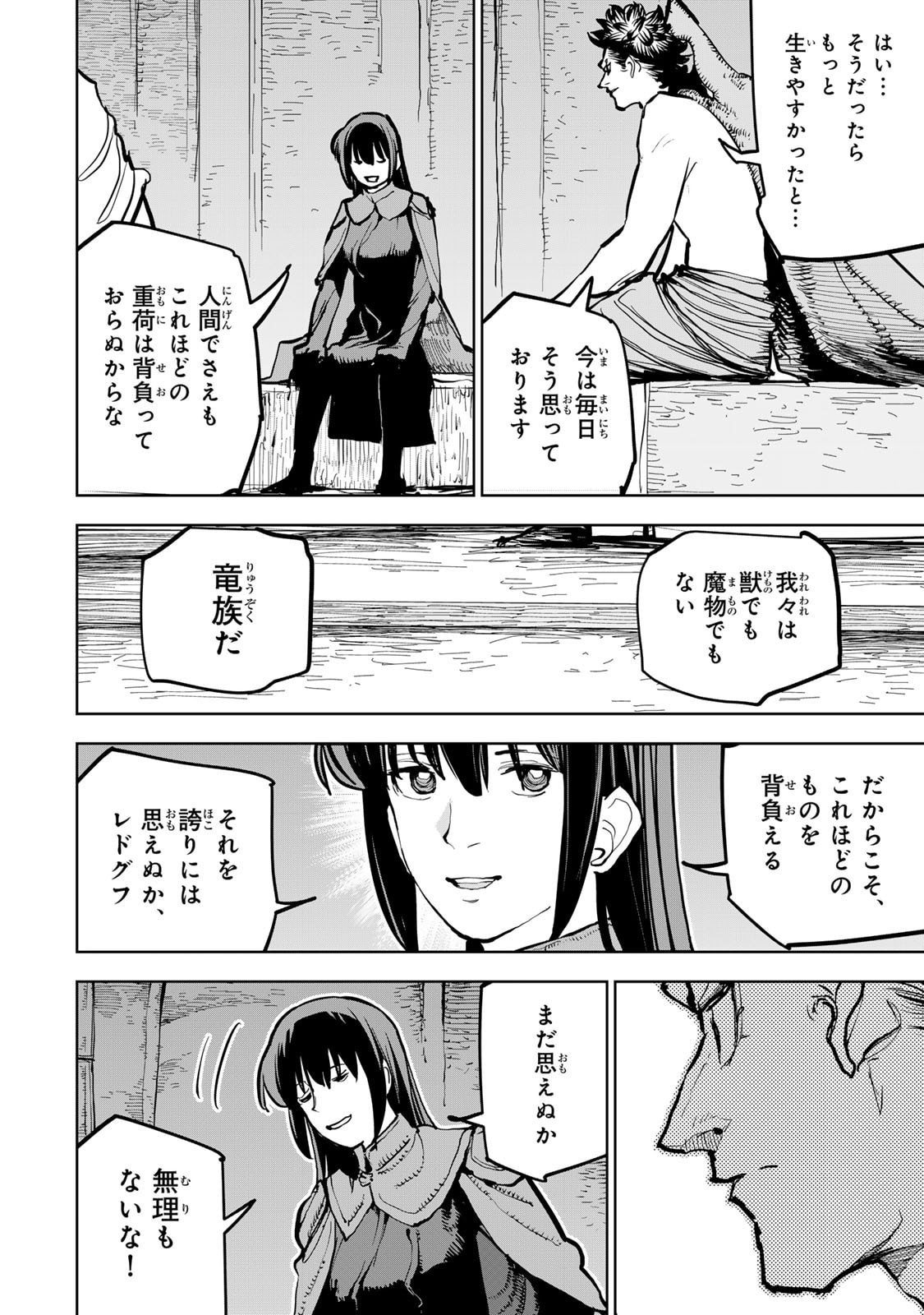 P38