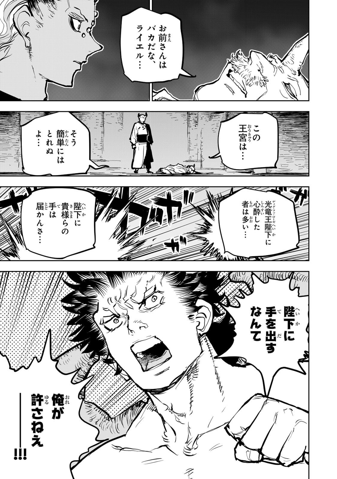 P53