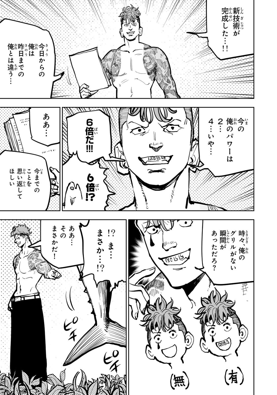 P33
