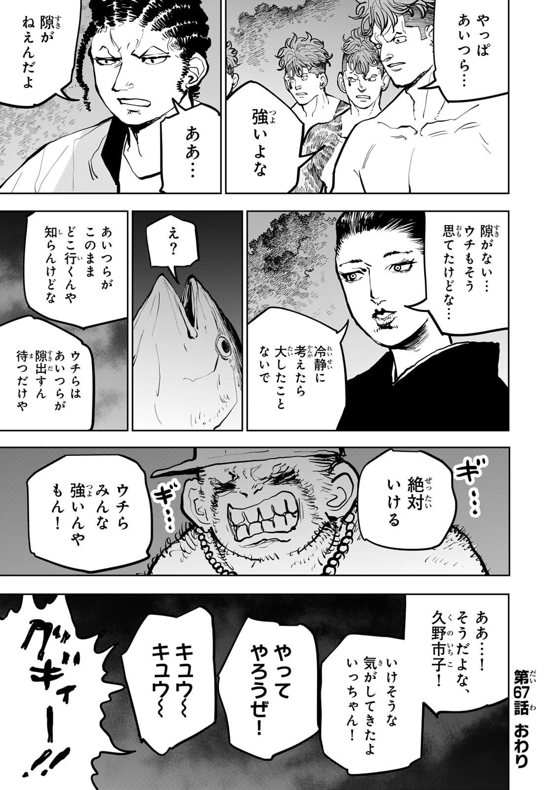 P39