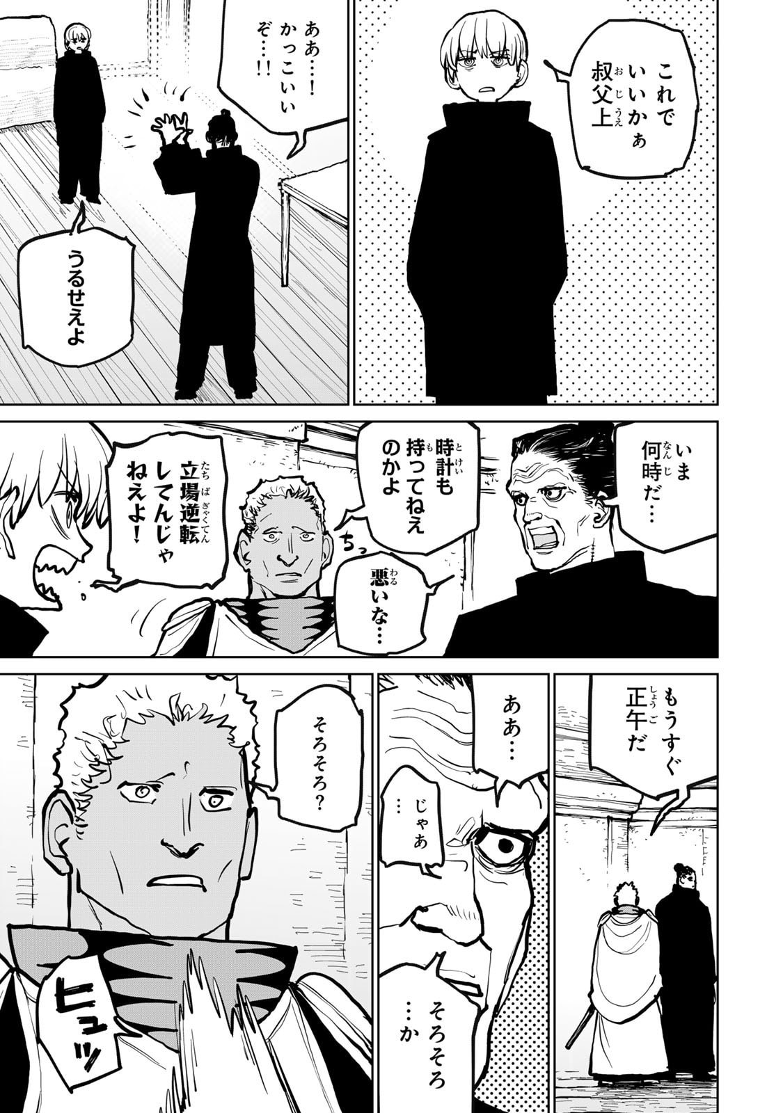 P29