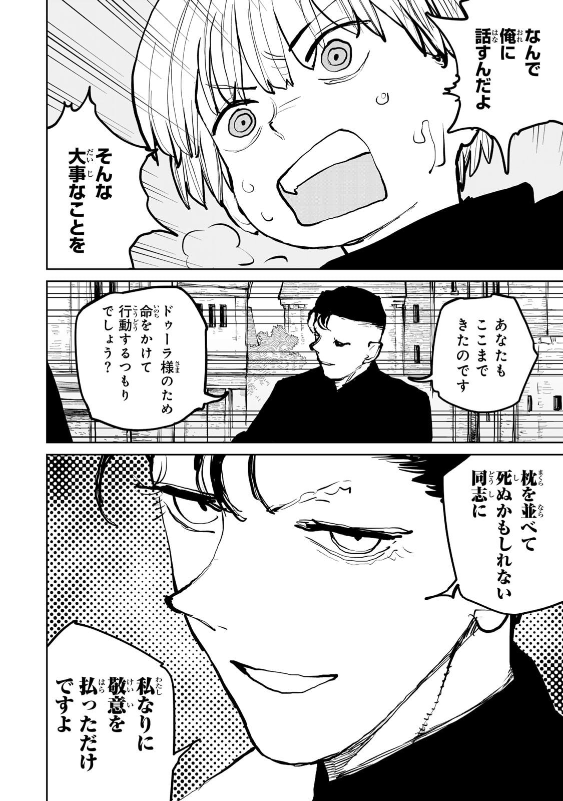 P38