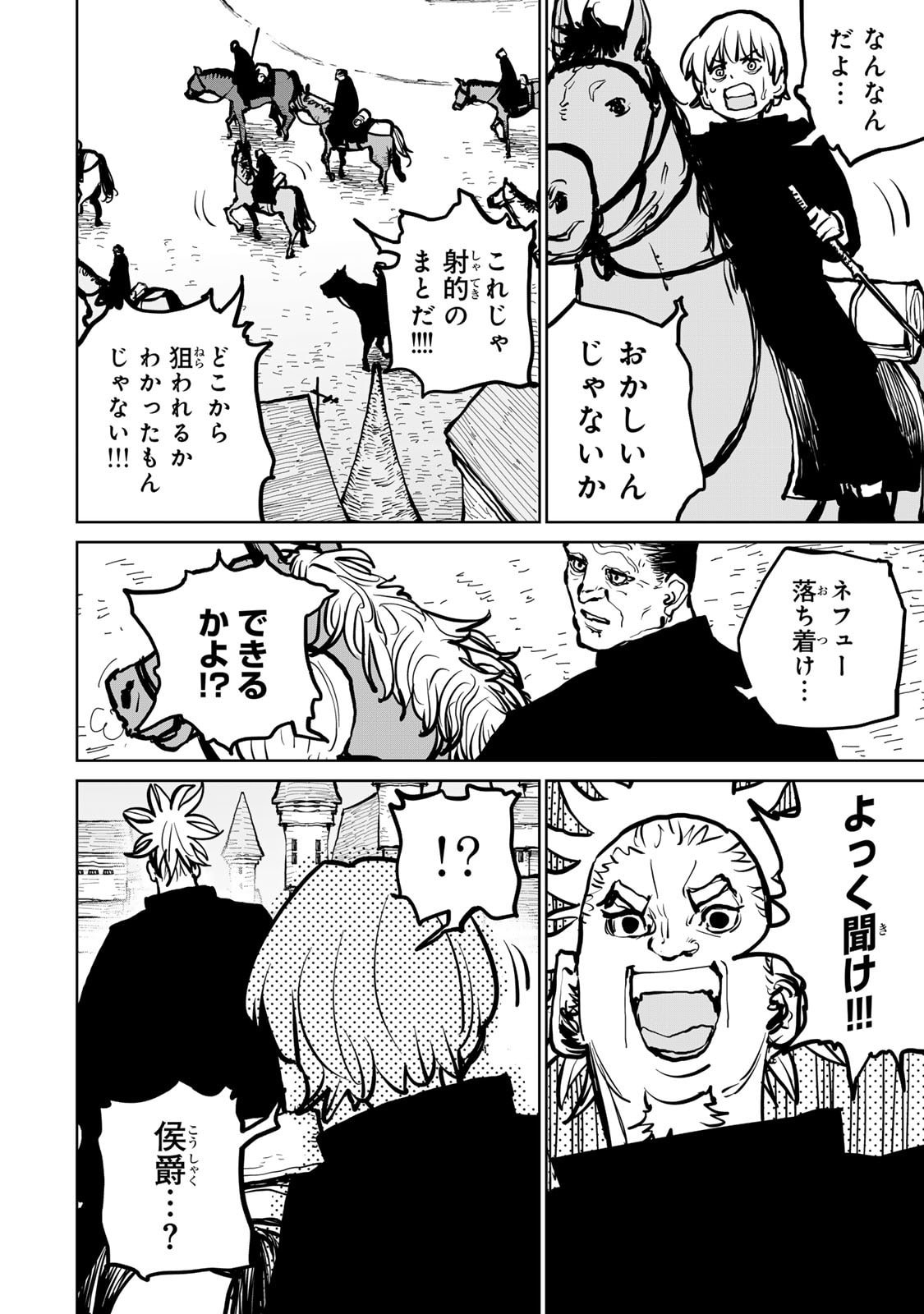P40