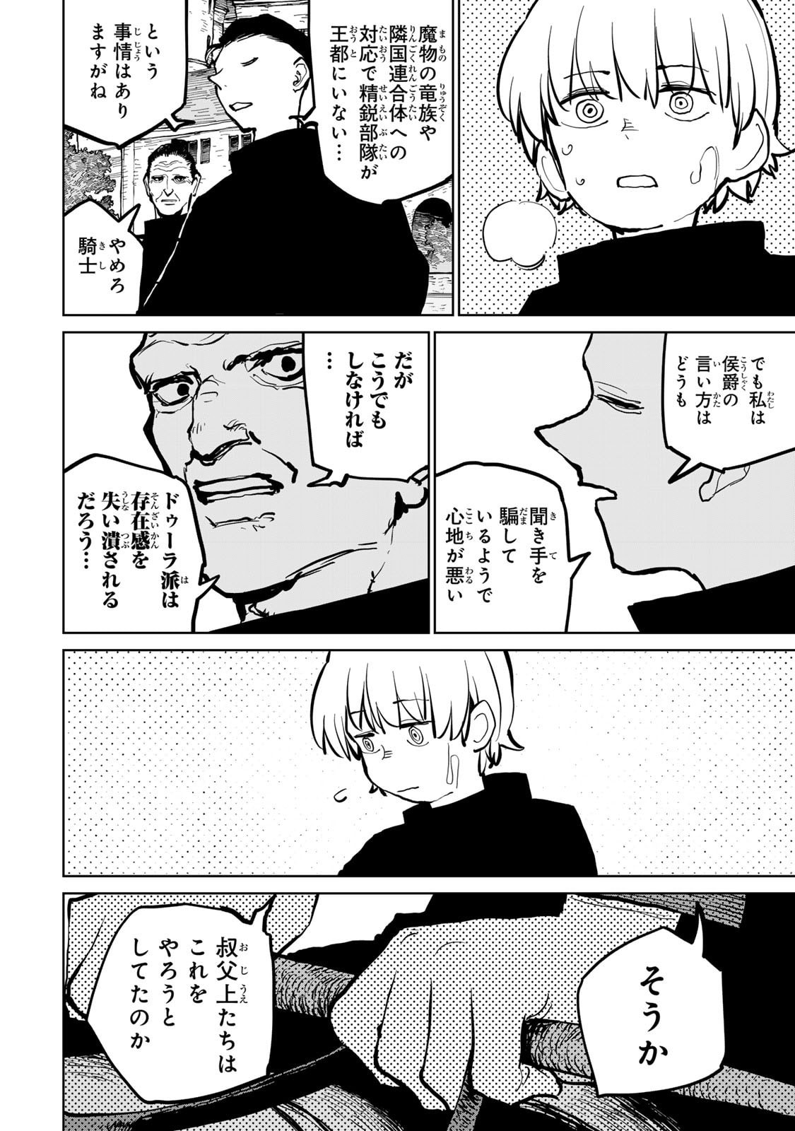 P48