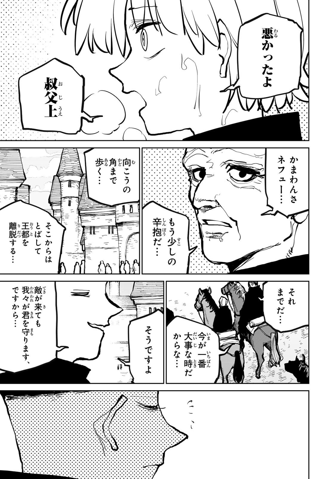 P49
