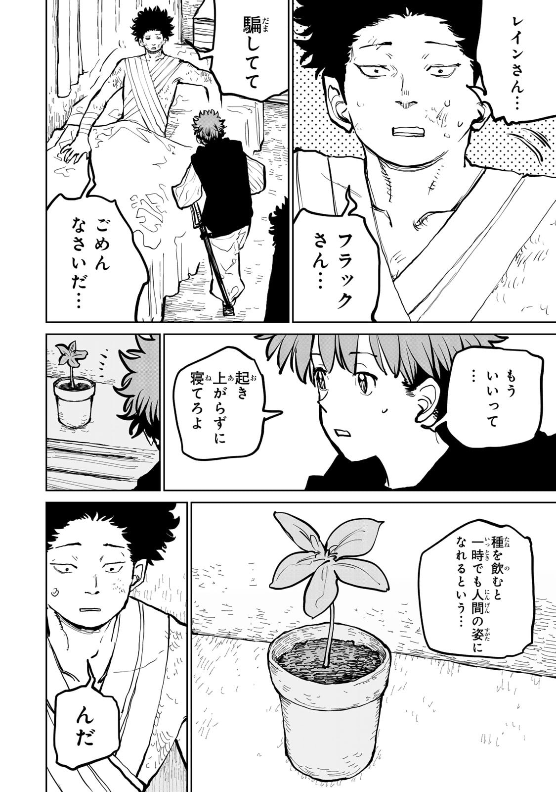 P36