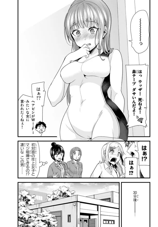 P11