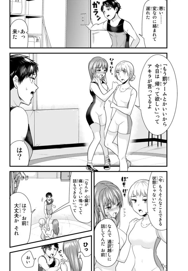 P12