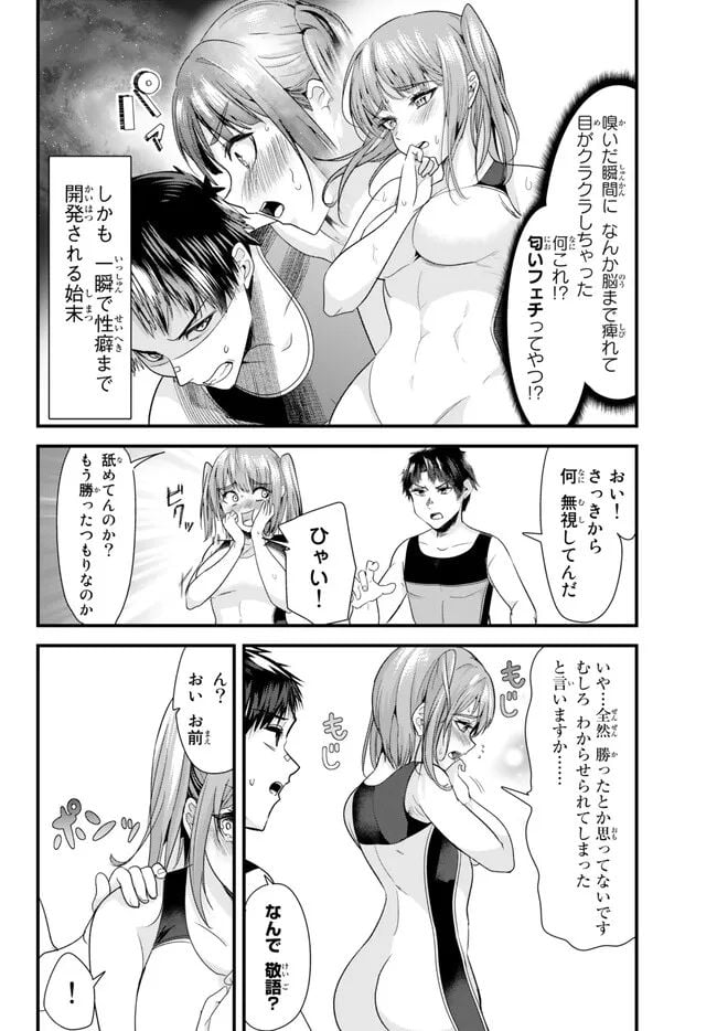 P4