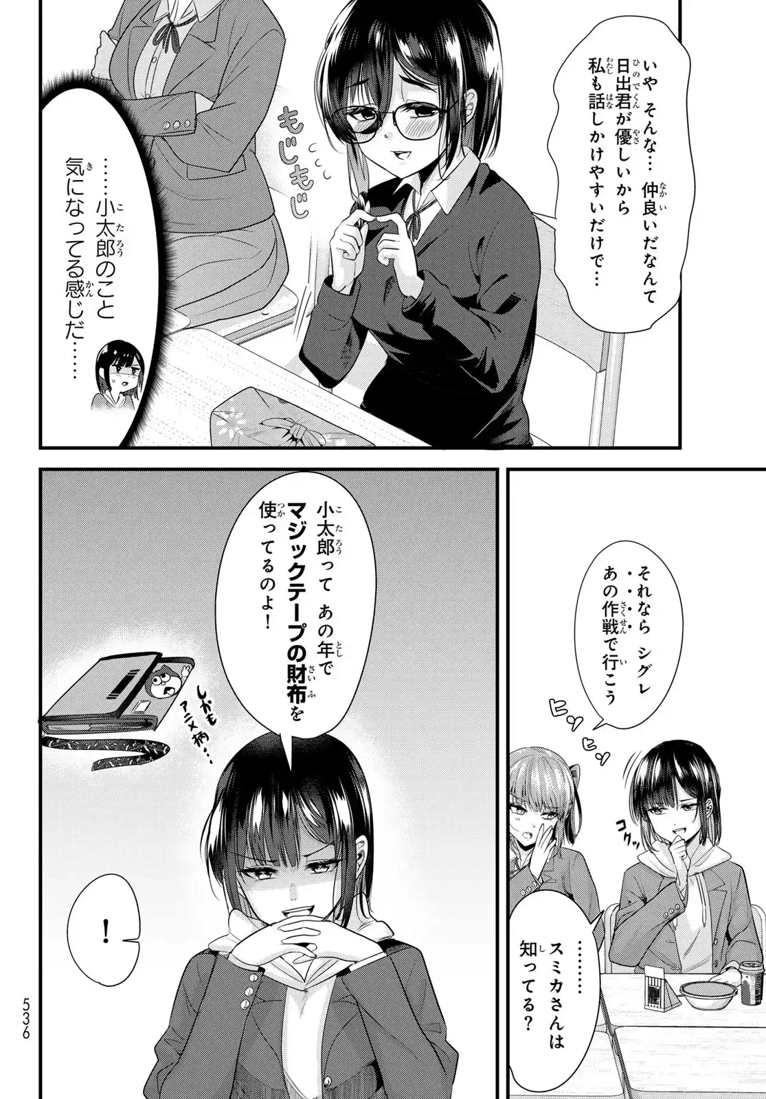 P4