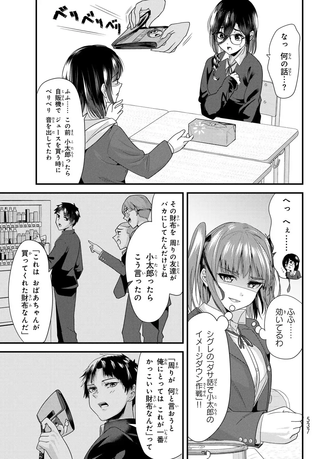 P5